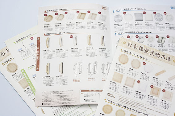 株式会社　ビドーのプレスリリース画像1