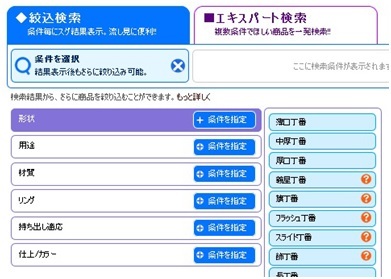 株式会社　ビドーのプレスリリース画像4