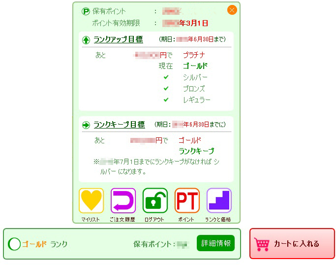 株式会社　ビドーのプレスリリース画像6