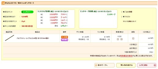 株式会社　ビドーのプレスリリース画像7