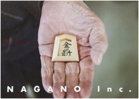 株式会社　ビドーのプレスリリース画像1