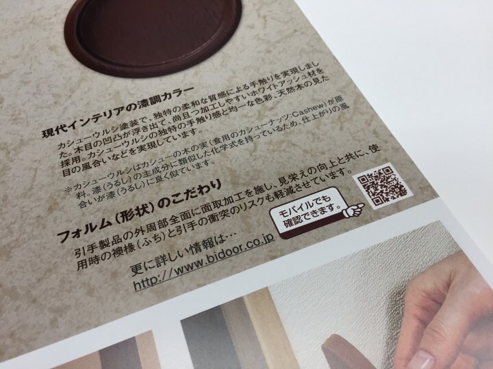 株式会社　ビドーのプレスリリース画像4