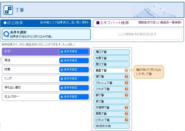 株式会社　ビドーのプレスリリース画像7
