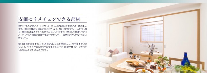 株式会社　ビドーのプレスリリース画像6