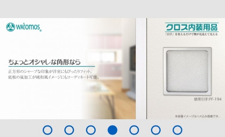 株式会社　ビドーのプレスリリース画像3