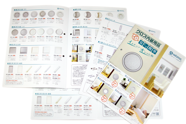 株式会社　ビドーのプレスリリース画像1