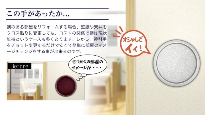 株式会社　ビドーのプレスリリース画像4