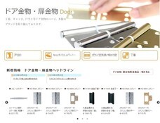 株式会社　ビドーのプレスリリース画像5