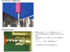 NPO法人日本はんだ付け協会のプレスリリース画像2