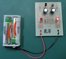 NPO法人日本はんだ付け協会のプレスリリース画像2