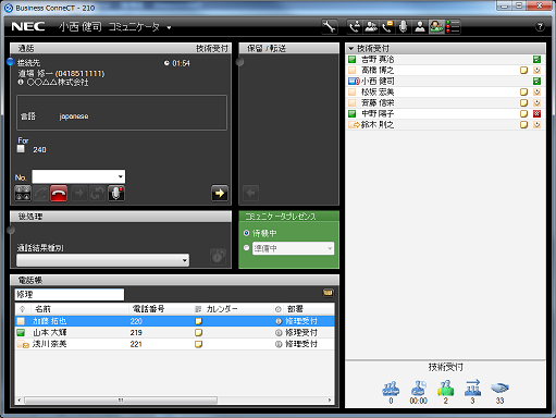 オー・エイ・エス株式会社のプレスリリース