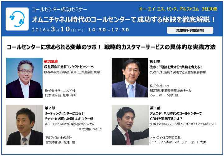 オー・エイ・エス株式会社のプレスリリース