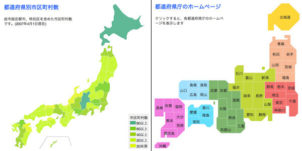 Kasword 九州 地図 色分け