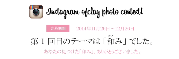ヤングビーナス薬品工業株式会社のプレスリリース画像1