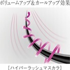 オッペン化粧品株式会社のプレスリリース画像6