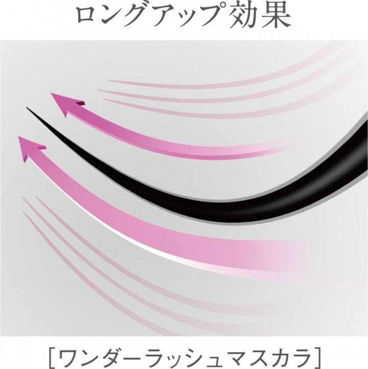 オッペン化粧品株式会社のプレスリリース画像7