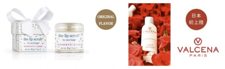 オッペン化粧品株式会社のプレスリリース画像10