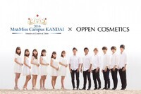 オッペン化粧品株式会社のプレスリリース