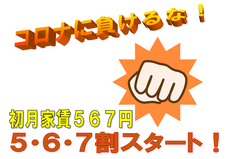 ダブルアールのプレスリリース画像1