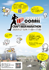 株式会社アイリンクのプレスリリース画像1