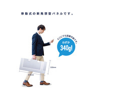 株式会社ヒョーシンのプレスリリース画像3