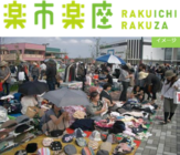 オークション相場比較のオークファン Aucfan Com 送料の虎 運営の株式会社オクルコムとの連携サービス Auclogi B版に 郵便番号検索機能 と 国際送料検索比較機能 を追加しました 株式会社オークファンのプレスリリース オークション相場比較のオークファン Aucfan Com 送料の虎 運営の株式会社オクルコムとの連携サービス Auclogi B版に 郵便番号検索機能 と 国際送料検索比較機能 を追加しました 株式会社オークファンのプレスリリース