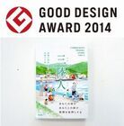 英治出版株式会社のプレスリリース