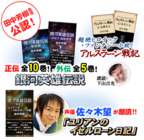 株式会社アールアールジェイのプレスリリース画像9