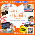 株式会社アールアールジェイのプレスリリース画像7