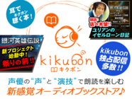 株式会社アールアールジェイのプレスリリース画像5