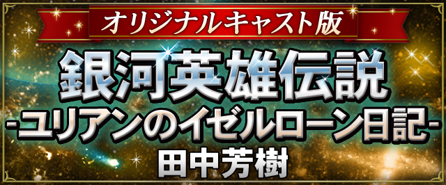 株式会社アールアールジェイのプレスリリース画像3