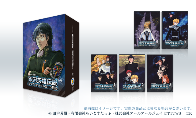 株式会社アールアールジェイのプレスリリース画像4