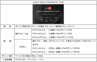 株式会社バリューデザインのプレスリリース