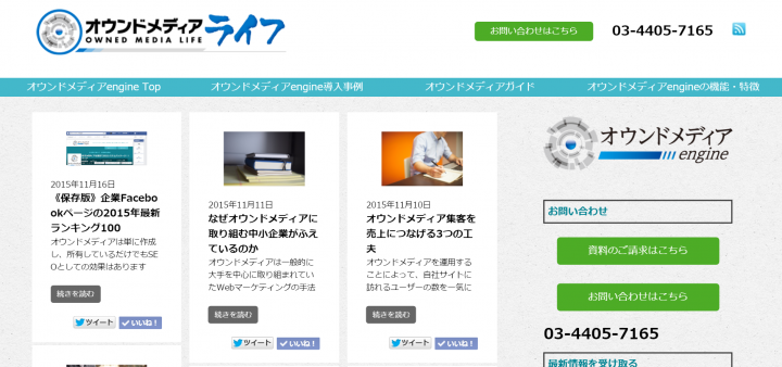 株式会社 エスキュービズムのプレスリリース画像1