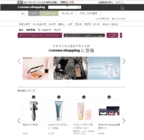 株式会社 エスキュービズムのプレスリリース画像1