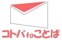 OTAS株式会社のプレスリリース画像1