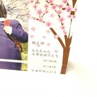 OTAS株式会社のプレスリリース画像5