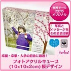 OTAS株式会社のプレスリリース