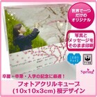 OTAS株式会社のプレスリリース画像2