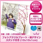 OTAS株式会社のプレスリリース画像3