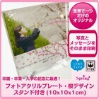 OTAS株式会社のプレスリリース画像4