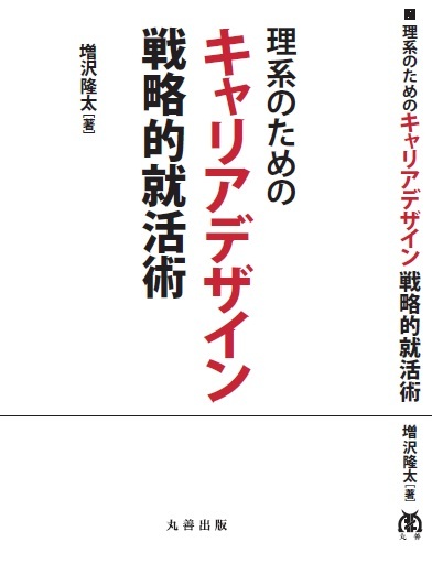 株式会社RMロンドンパートナーズのプレスリリース見出し画像