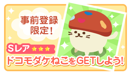 株式会社 ソニックムーブのプレスリリース画像5