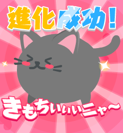 株式会社 ソニックムーブのプレスリリース画像3