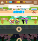 株式会社 ソニックムーブのプレスリリース画像4