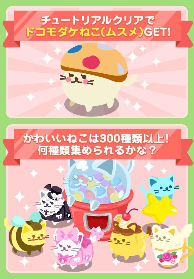 株式会社 ソニックムーブのプレスリリース画像3