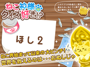 株式会社 ソニックムーブのプレスリリース画像1