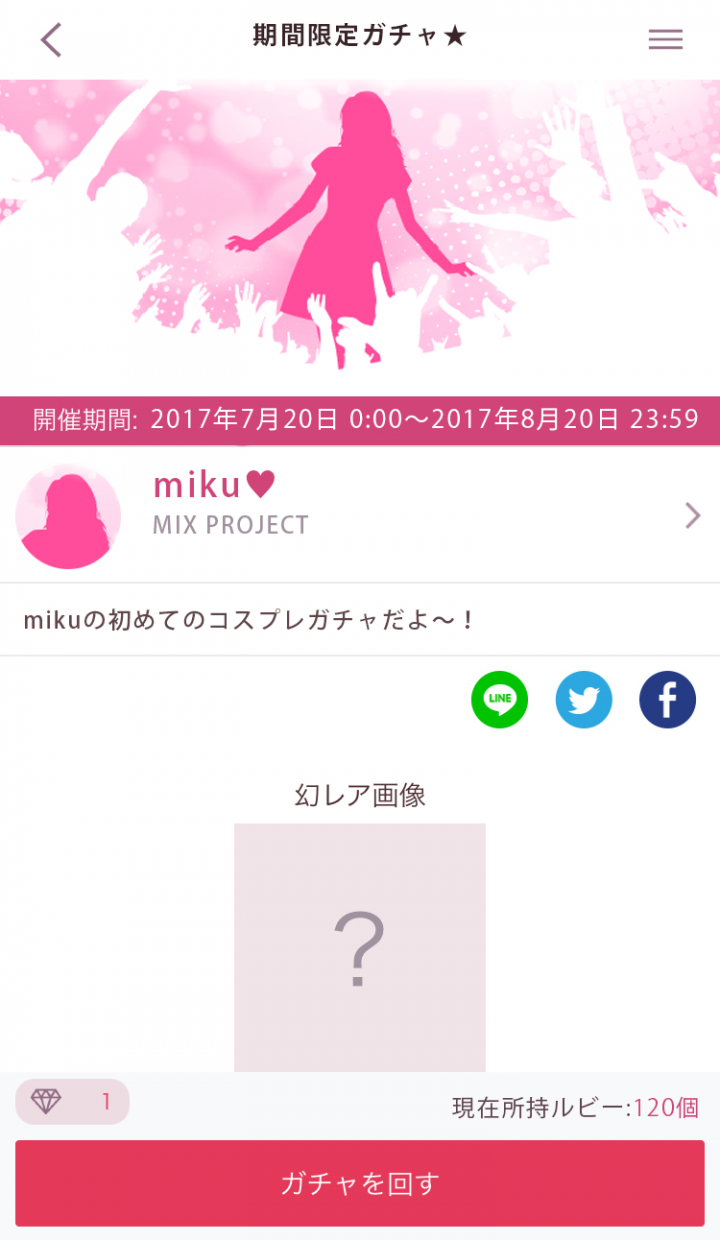 株式会社 ソニックムーブのプレスリリース画像3