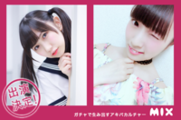 株式会社 ソニックムーブのプレスリリース画像9