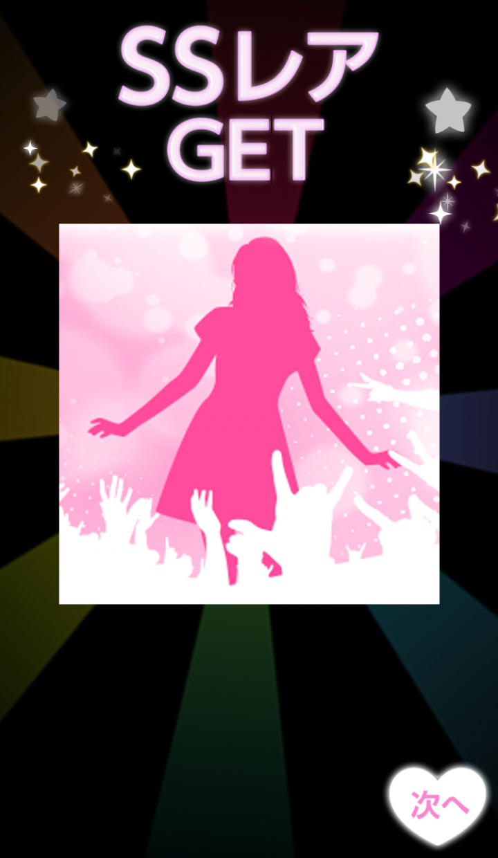 株式会社 ソニックムーブのプレスリリース画像6